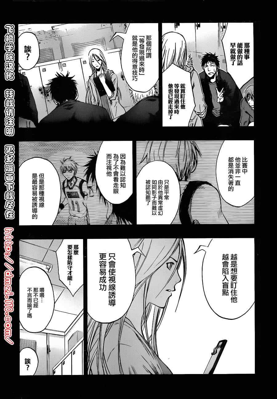 第126话