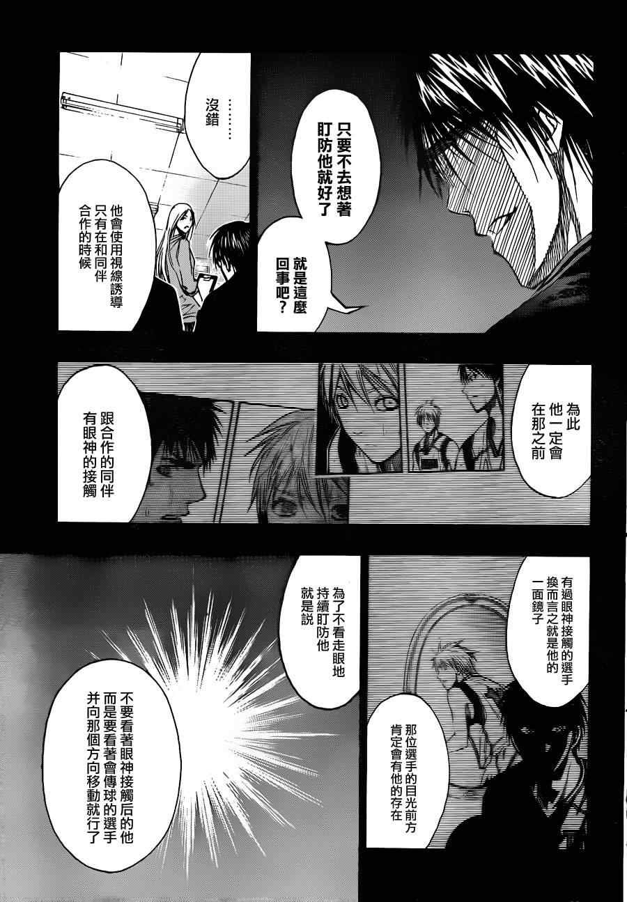 第126话