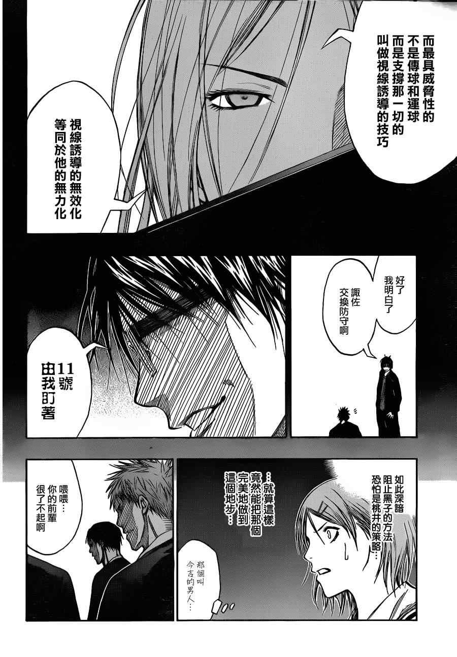 第126话