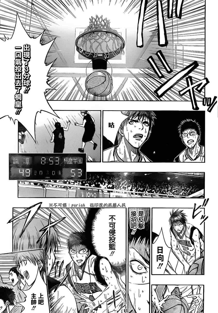 第126话