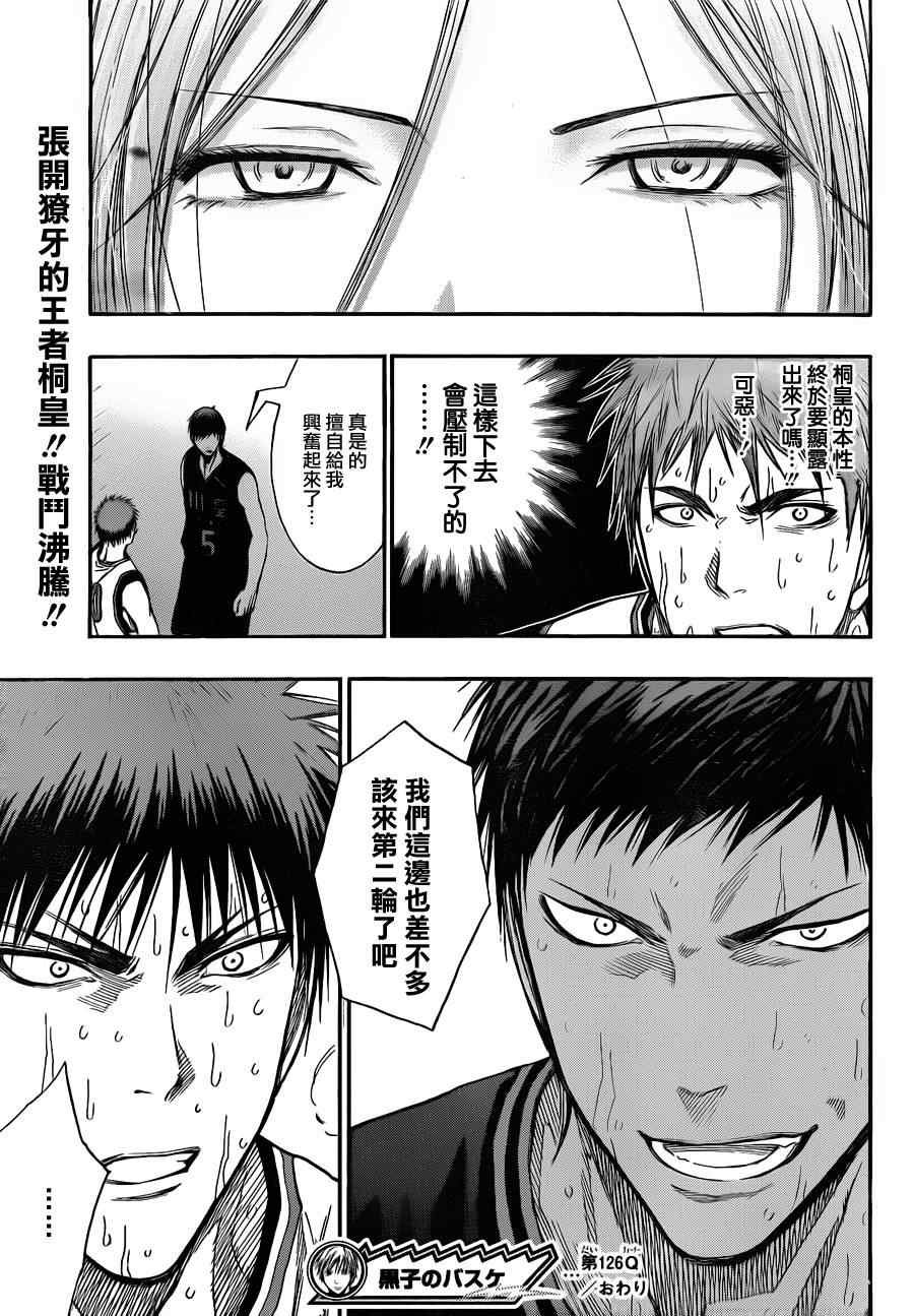 第126话