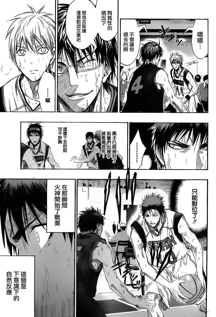第127话