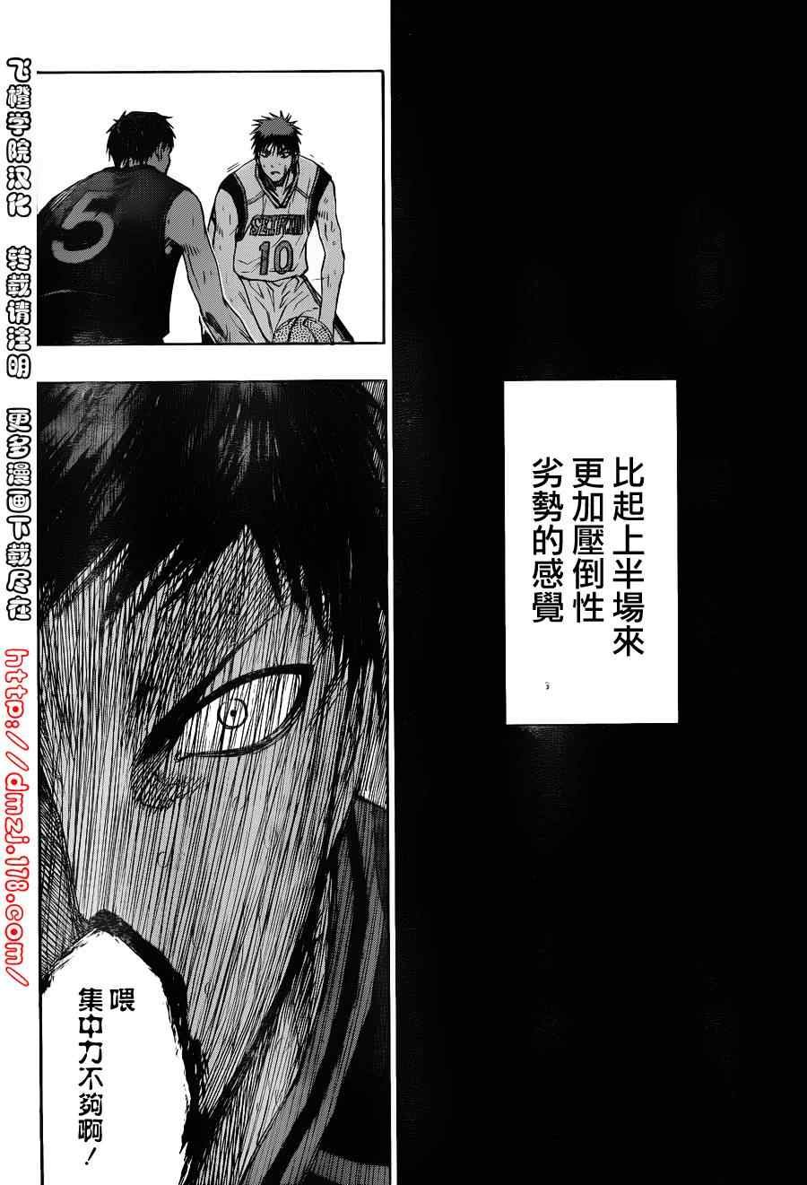 第127话