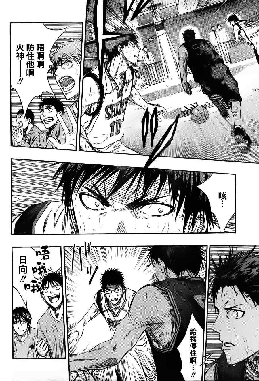 第127话