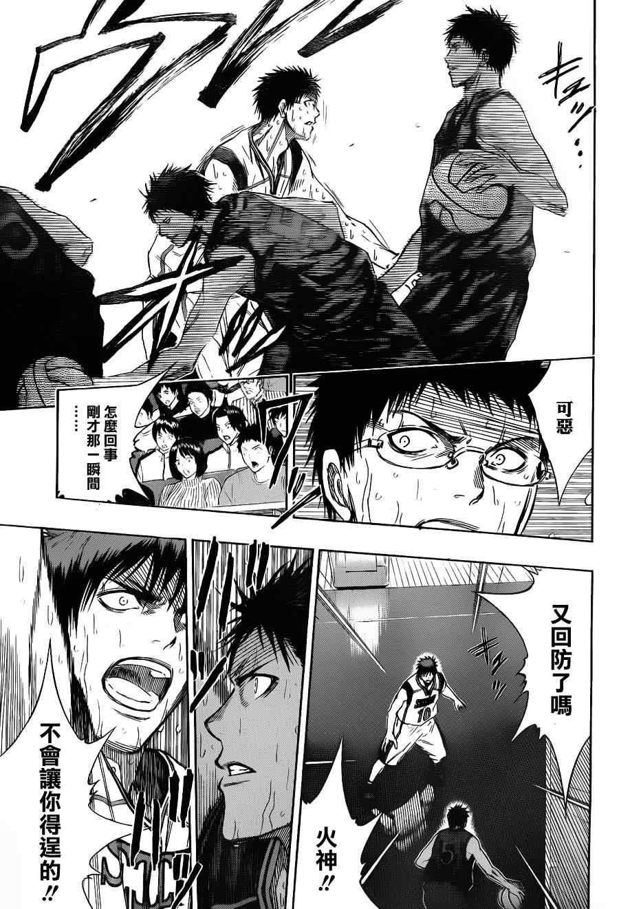 第127话
