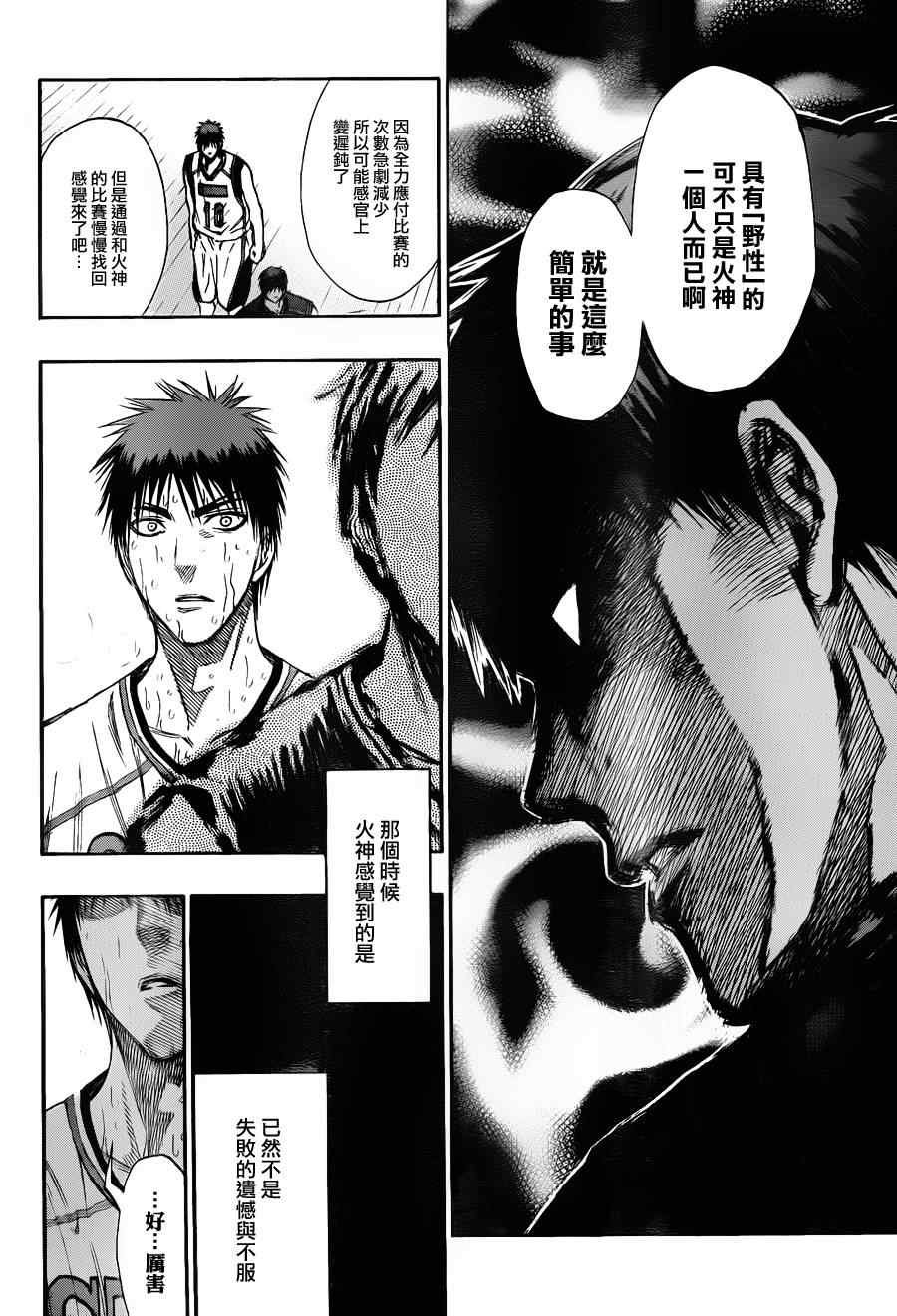 第127话