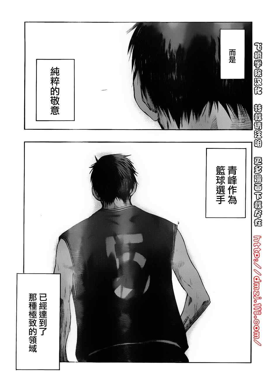 第127话