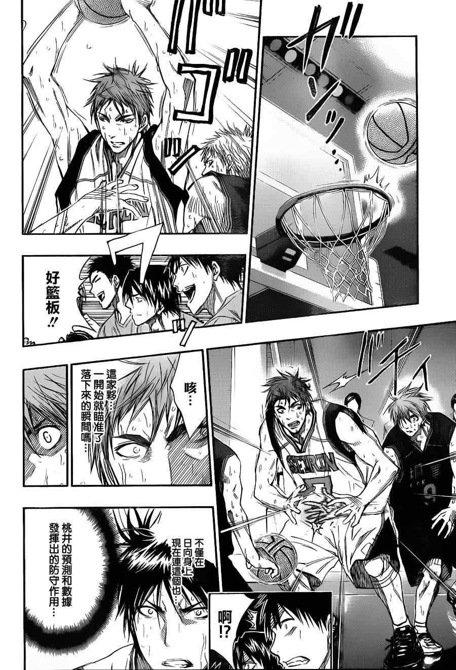 第127话