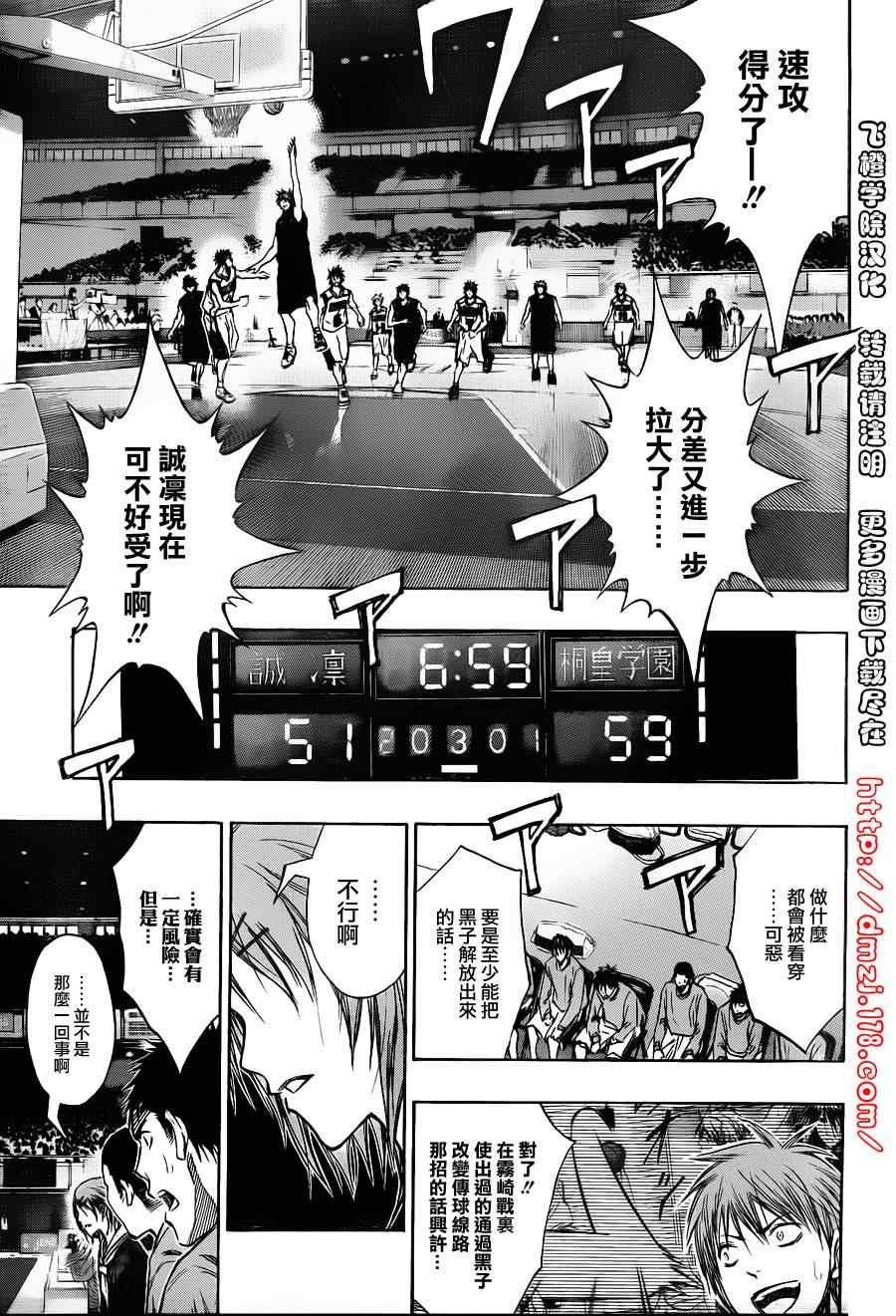 第127话