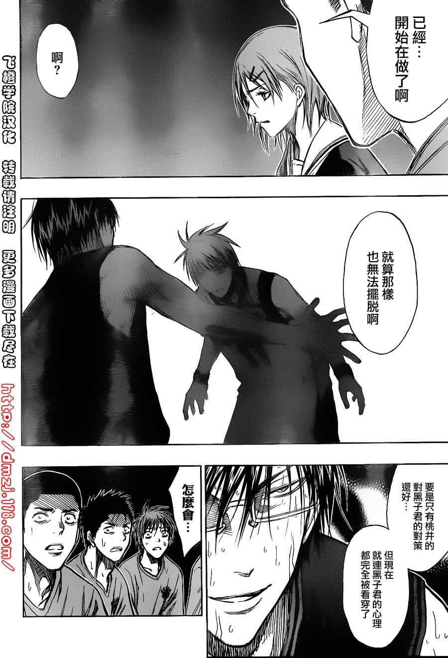 第127话