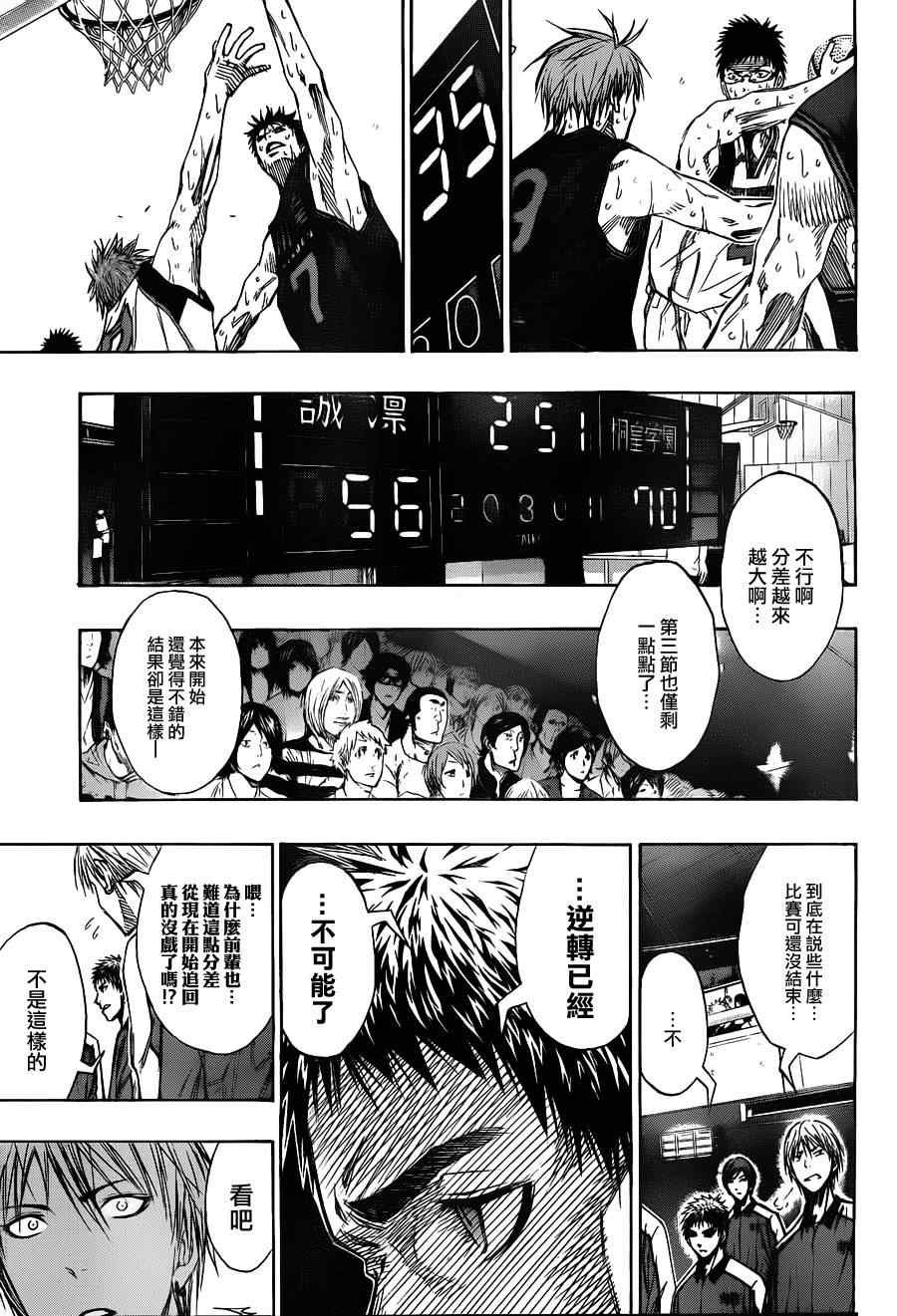 第127话