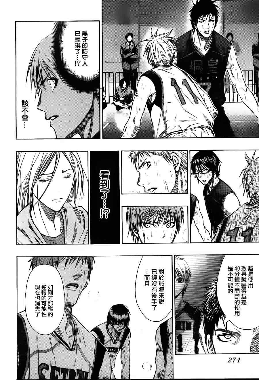 第127话