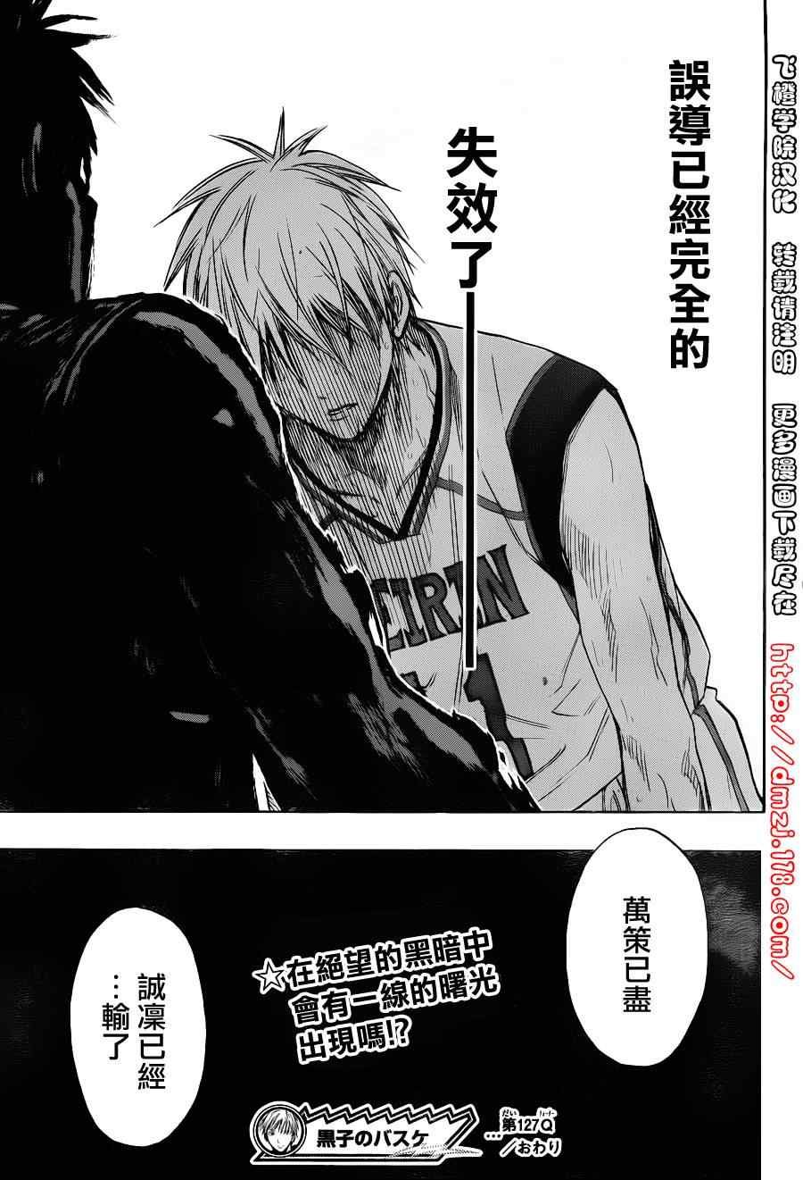 第127话
