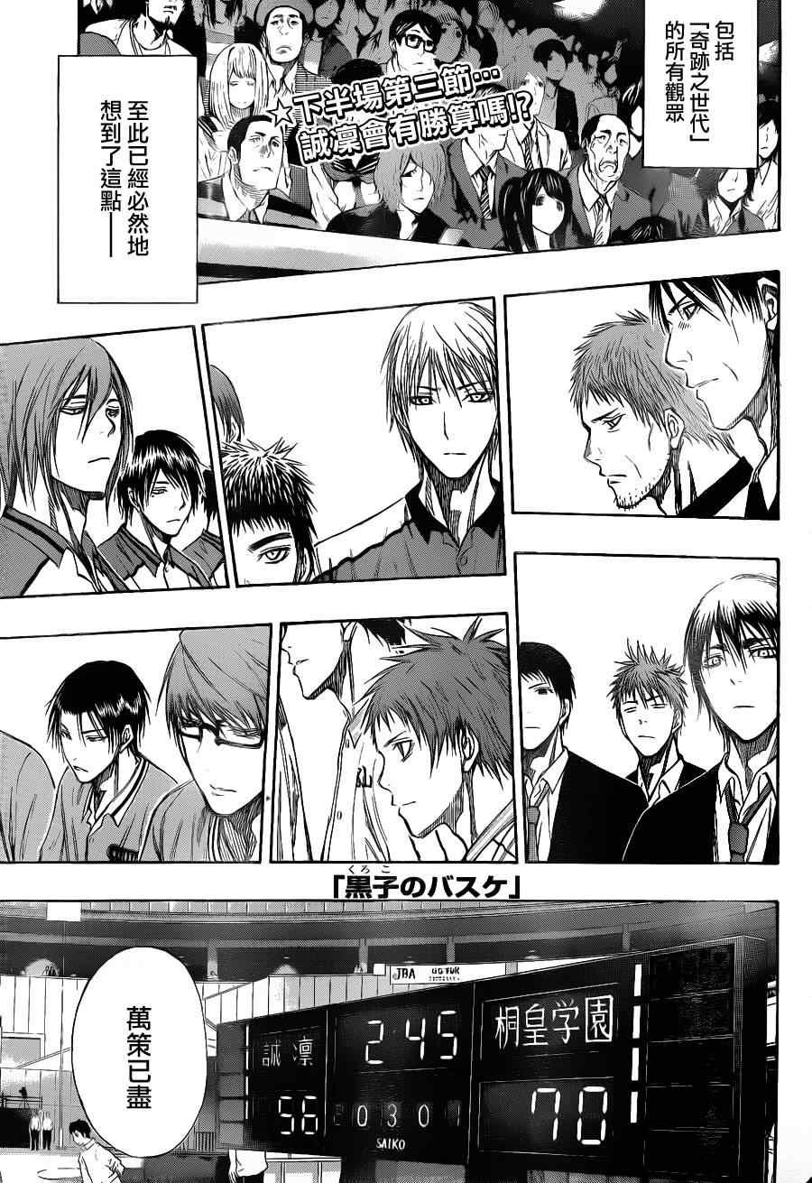 第128话