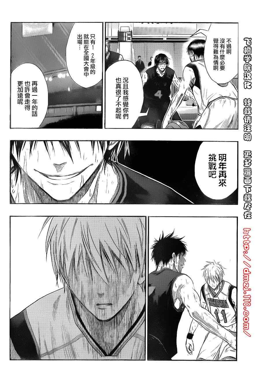 第128话