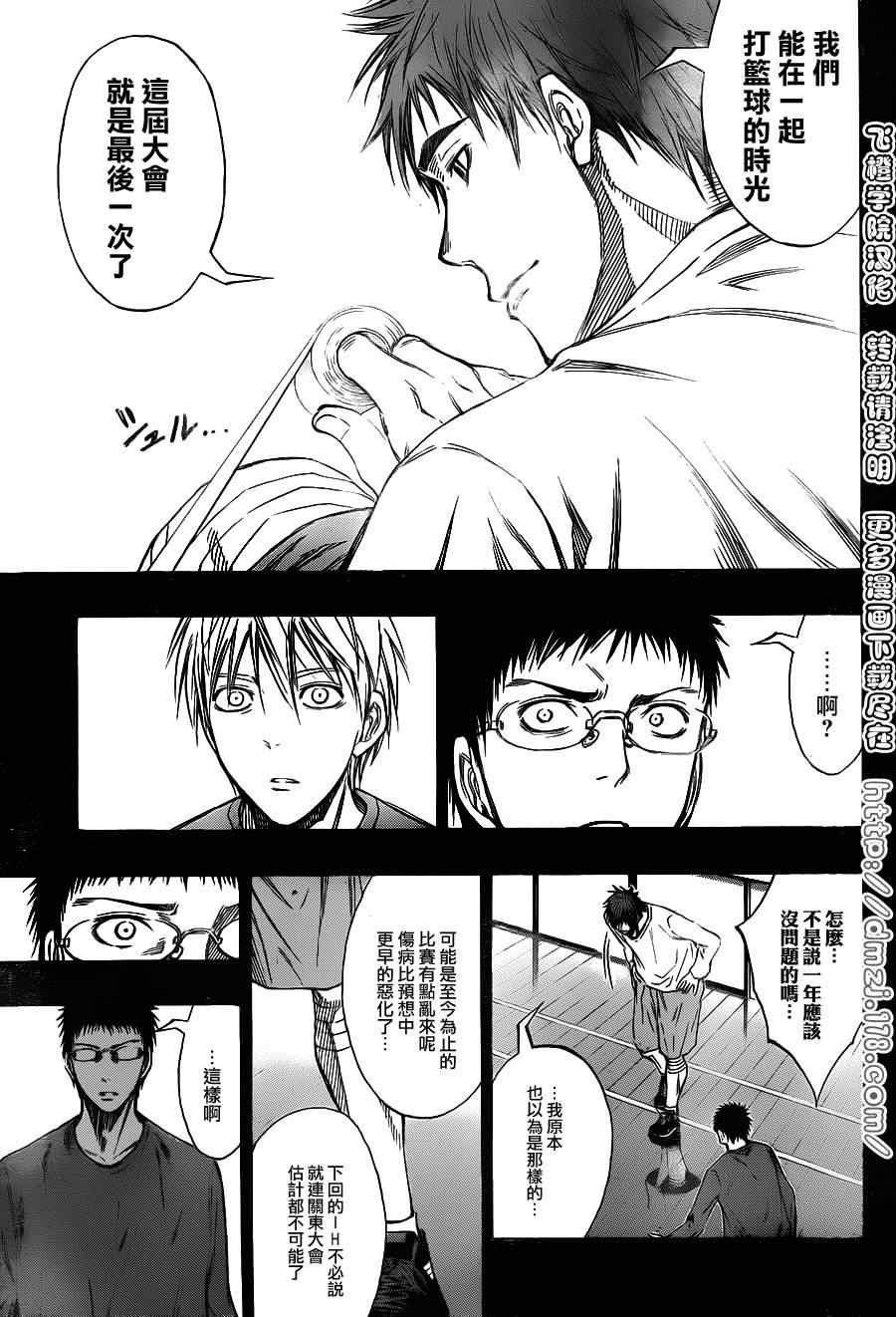 第128话