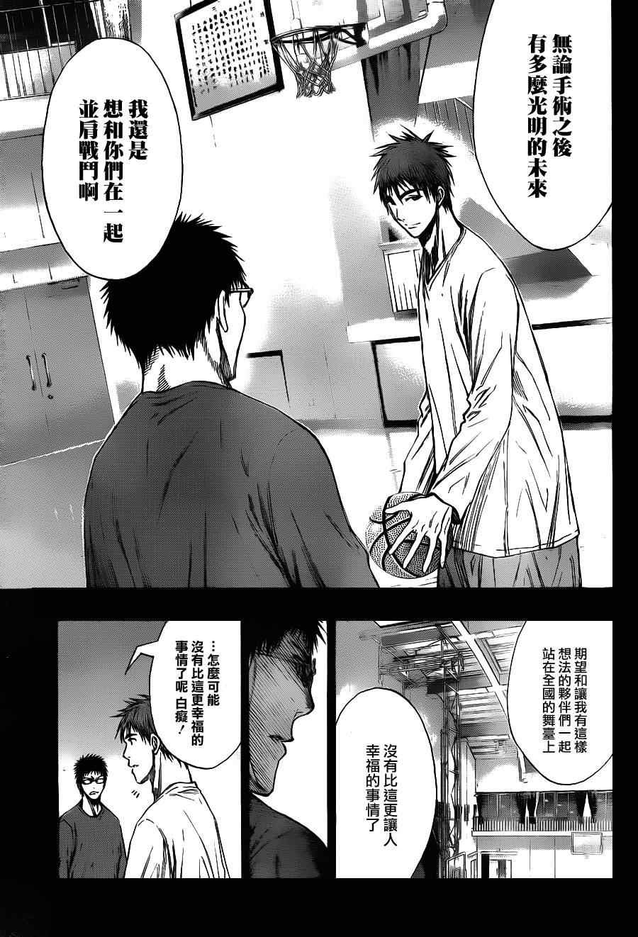 第128话