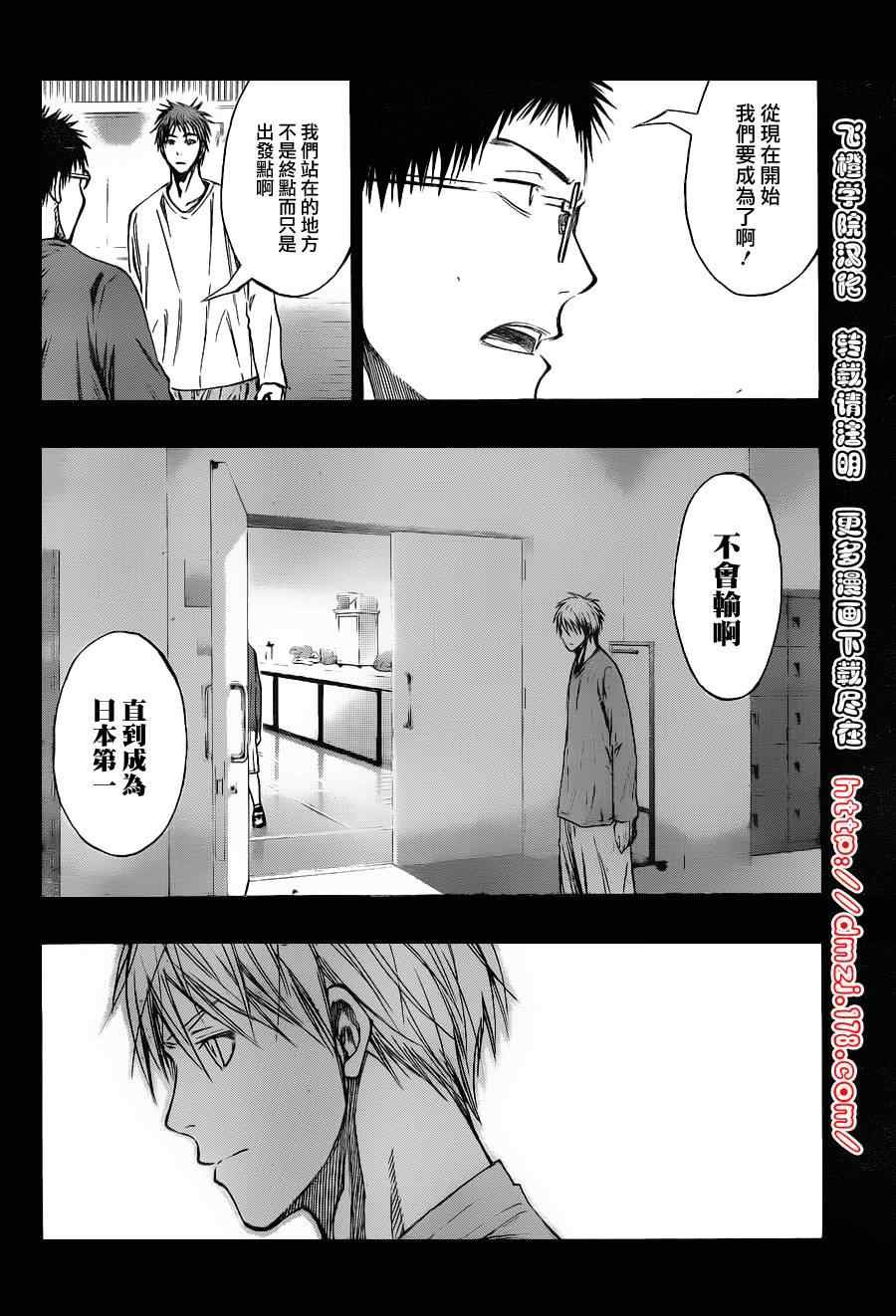 第128话