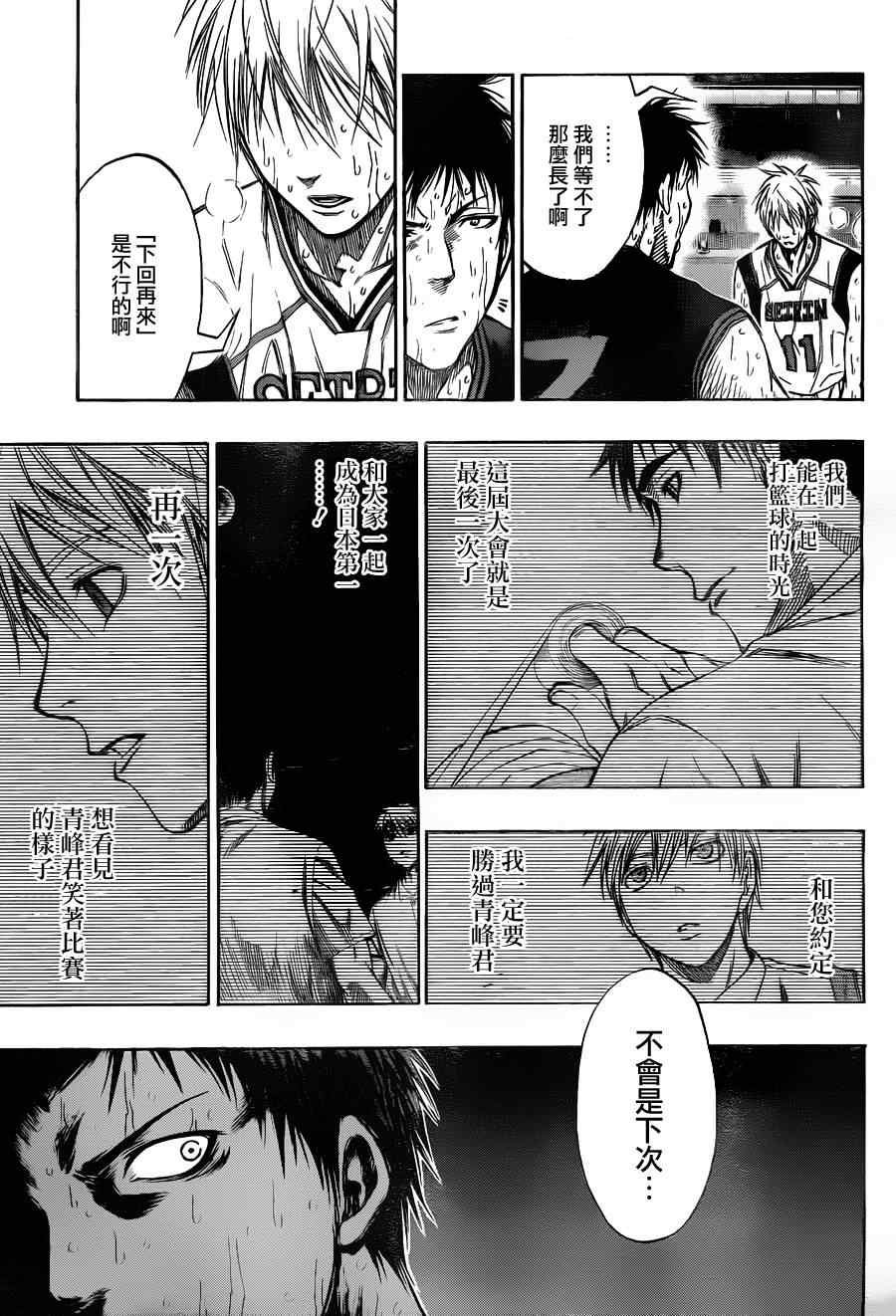 第128话