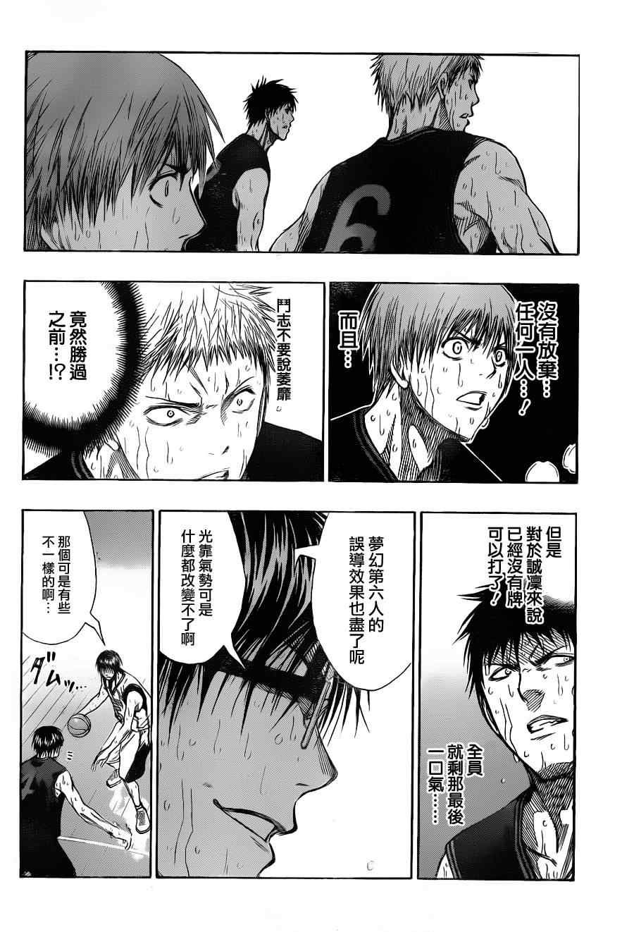 第128话