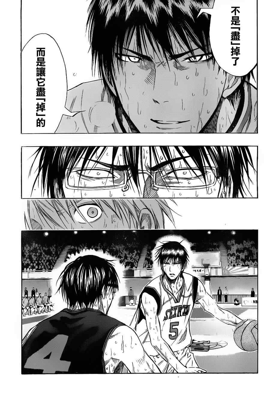 第128话