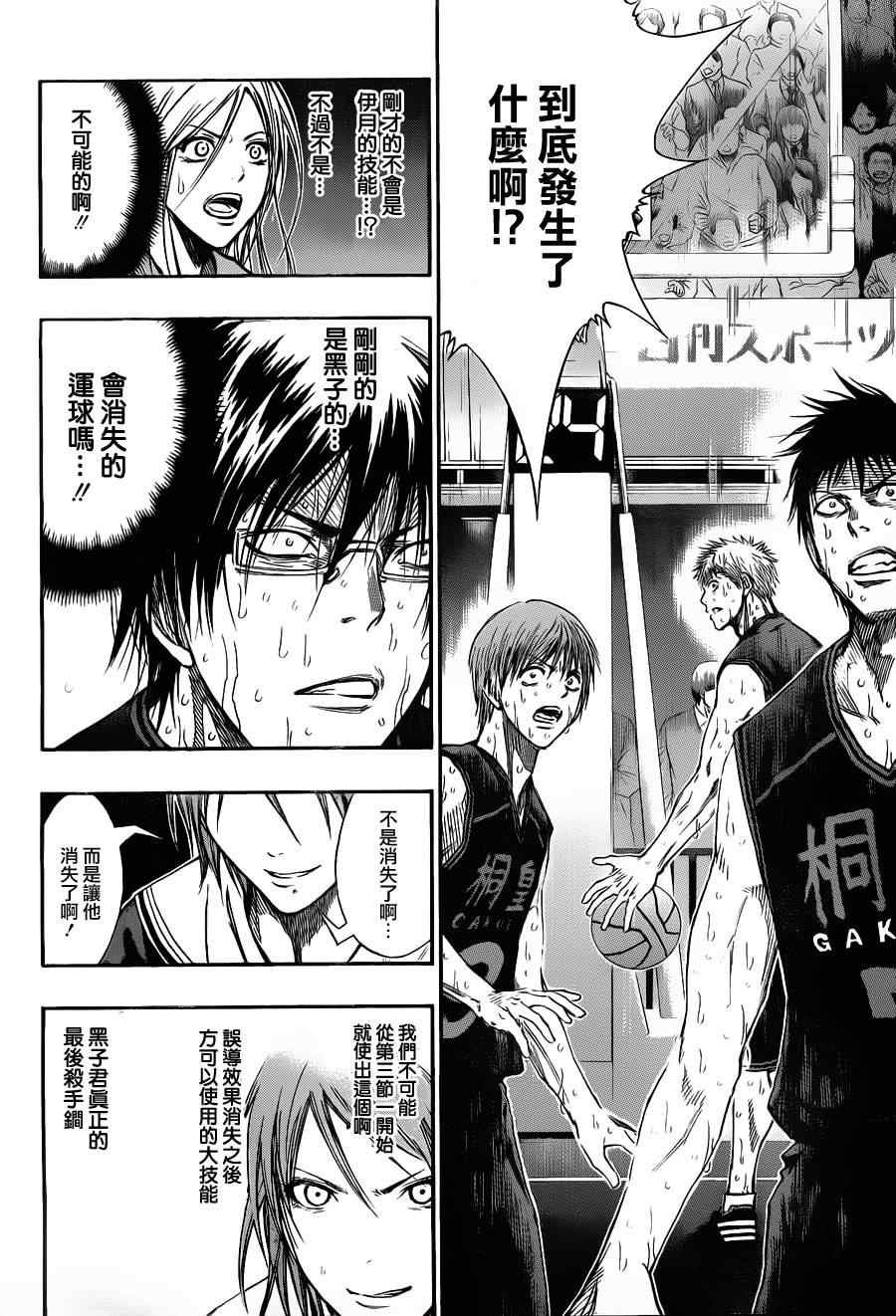 第128话
