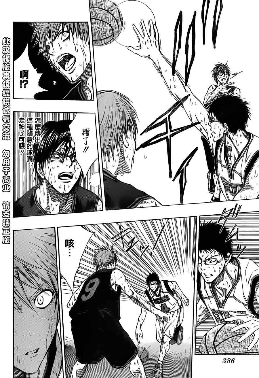 第129话