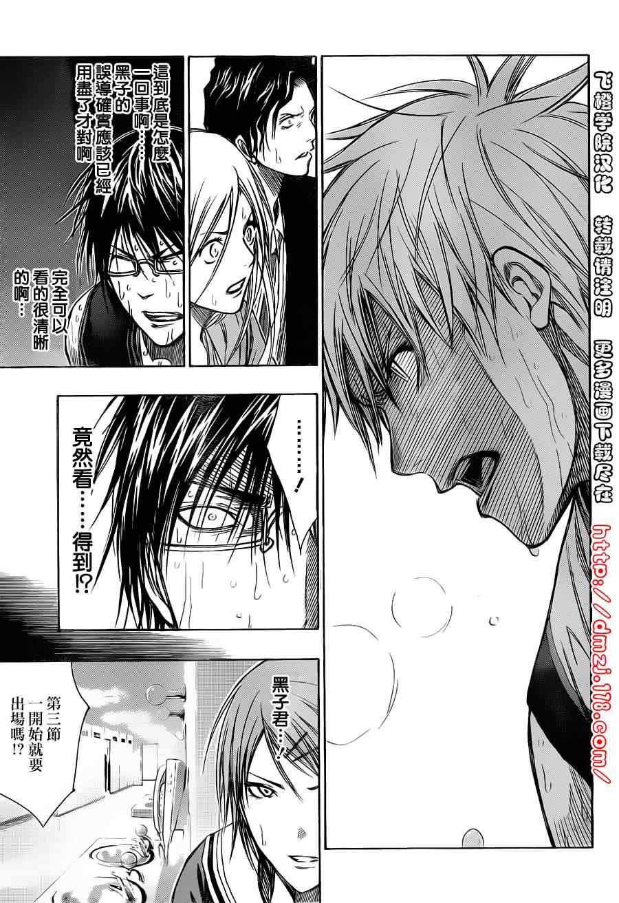 第129话
