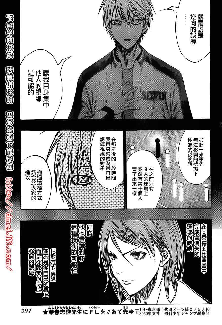 第129话