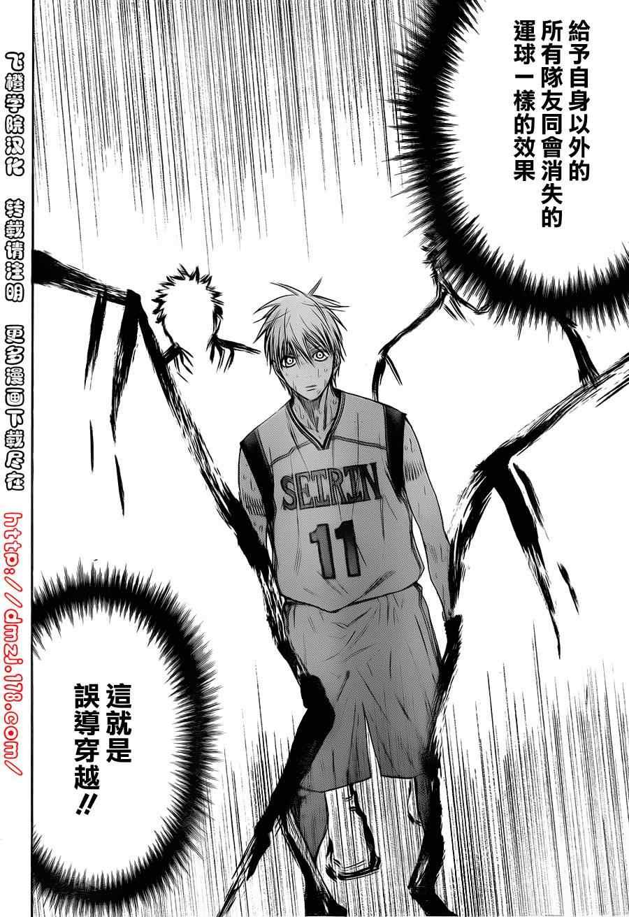 第129话