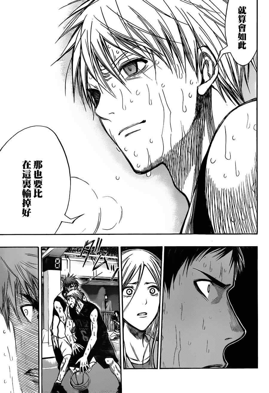 第129话
