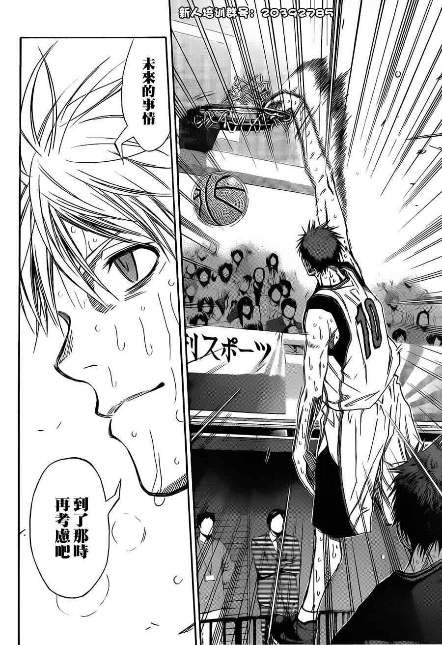 第129话
