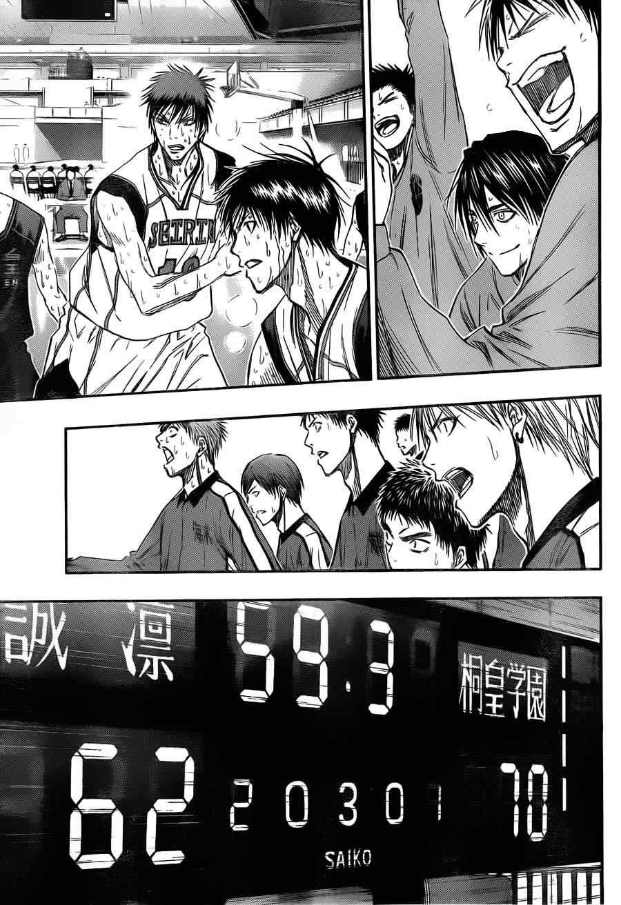 第129话