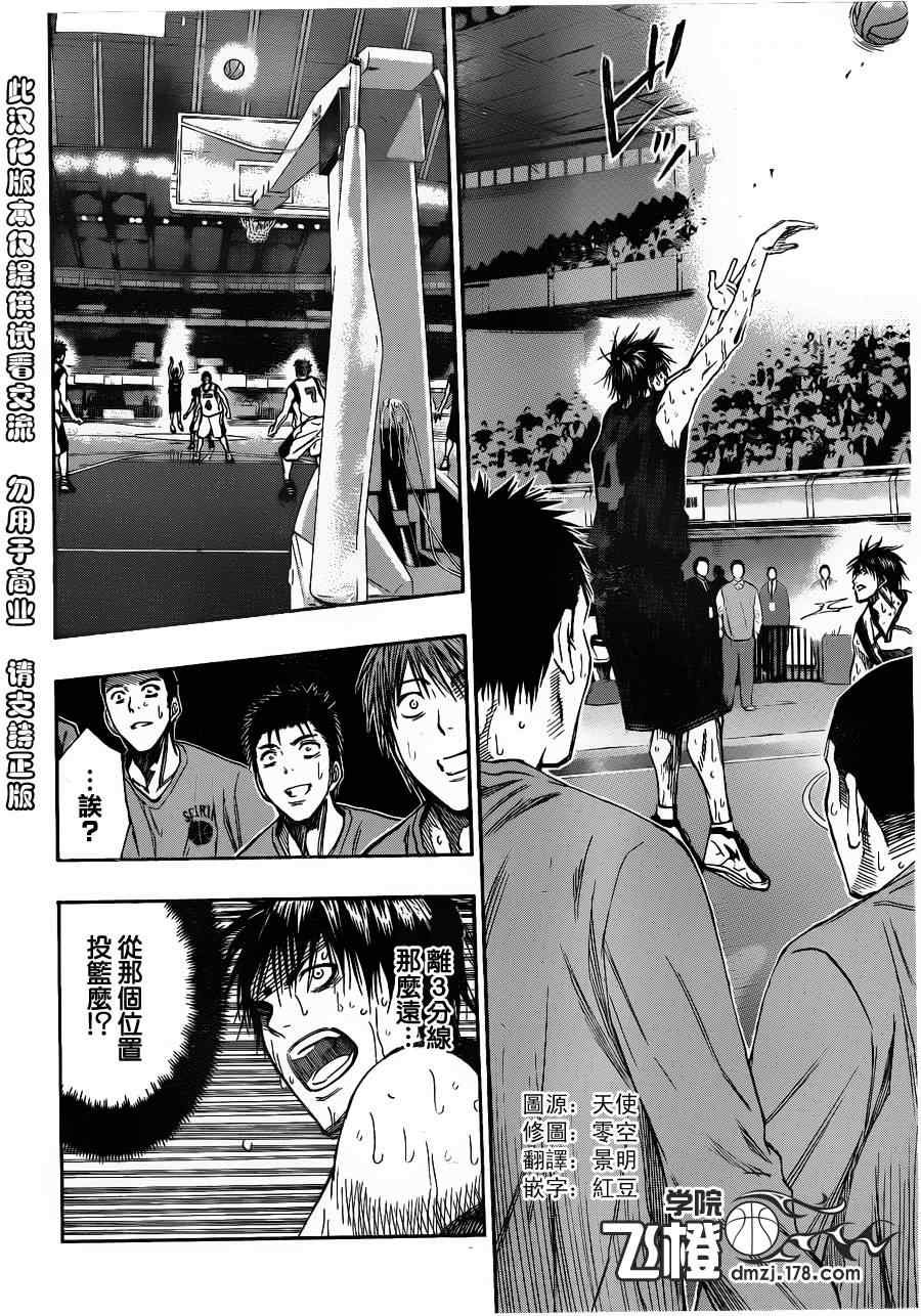 第130话