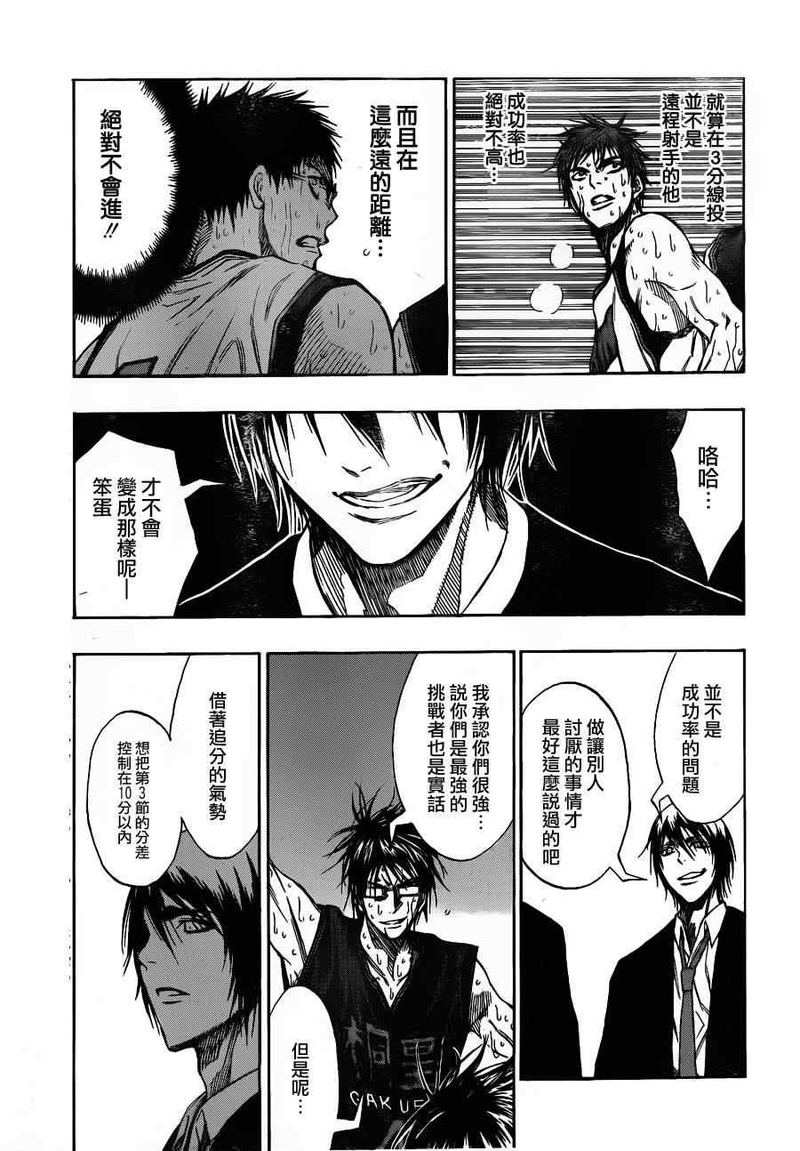 第130话