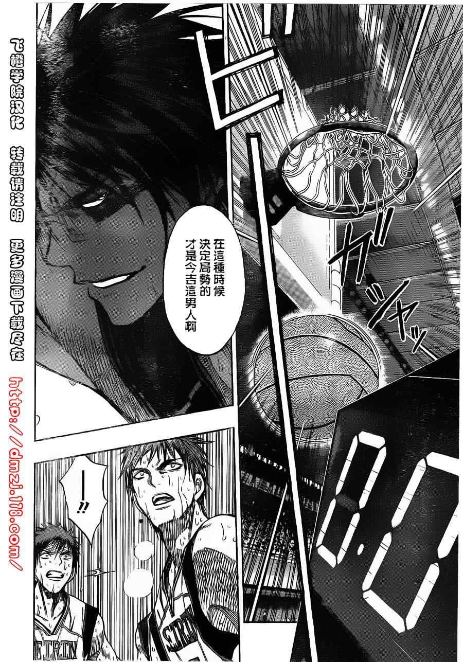 第130话