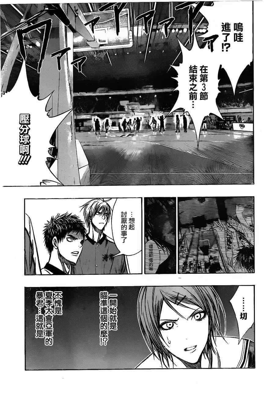 第130话