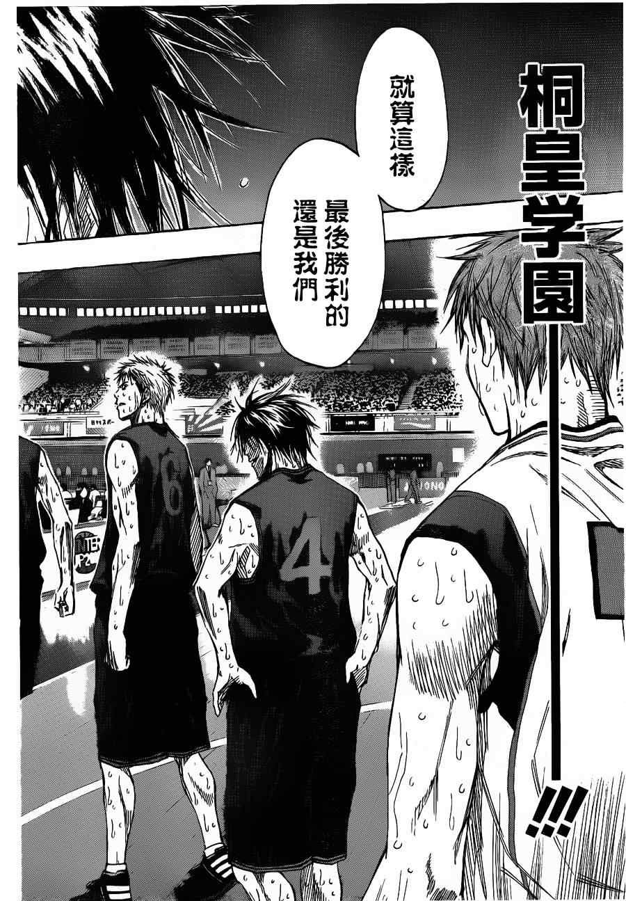 第130话
