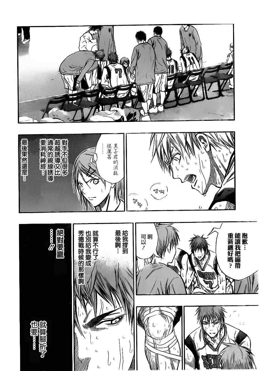 第130话