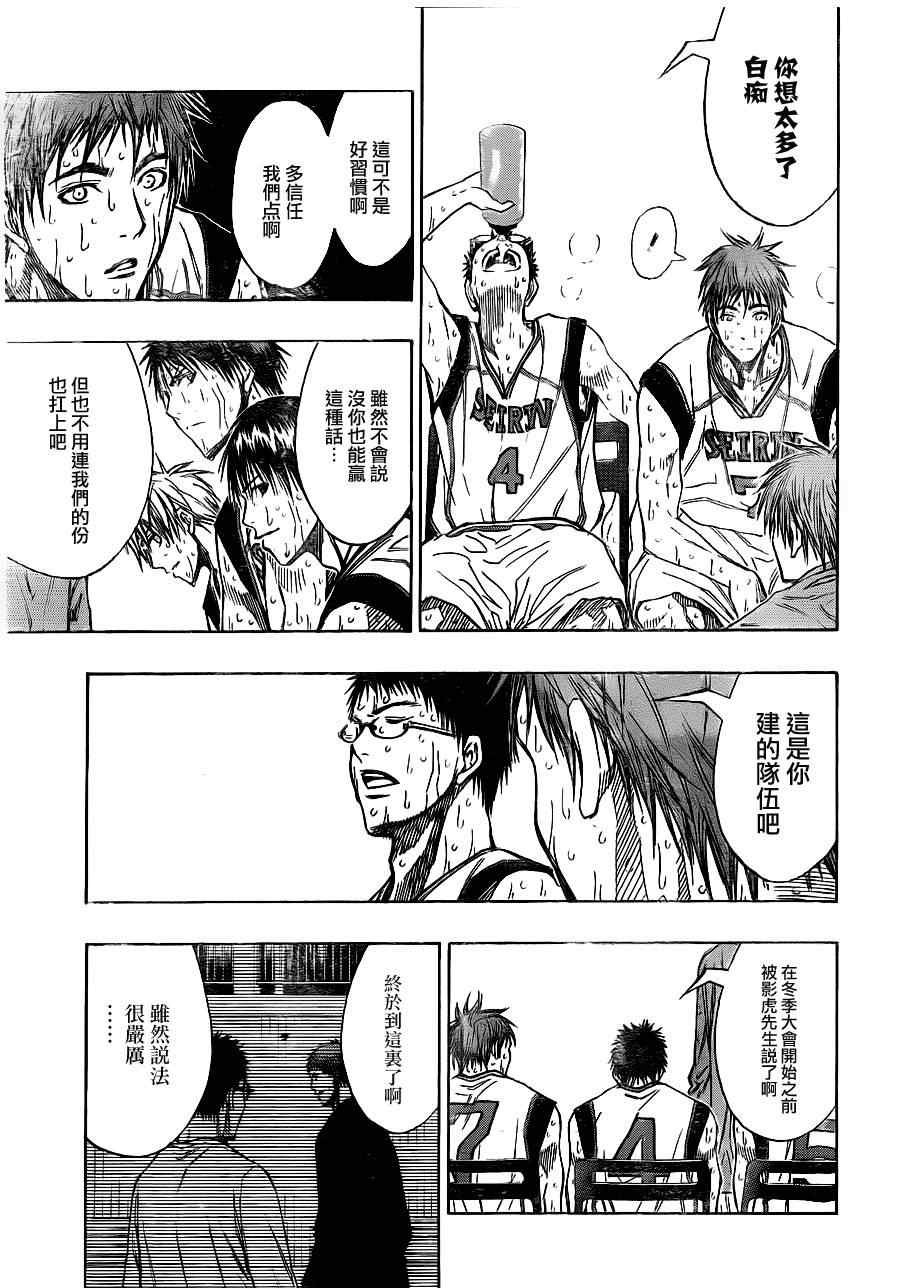第130话