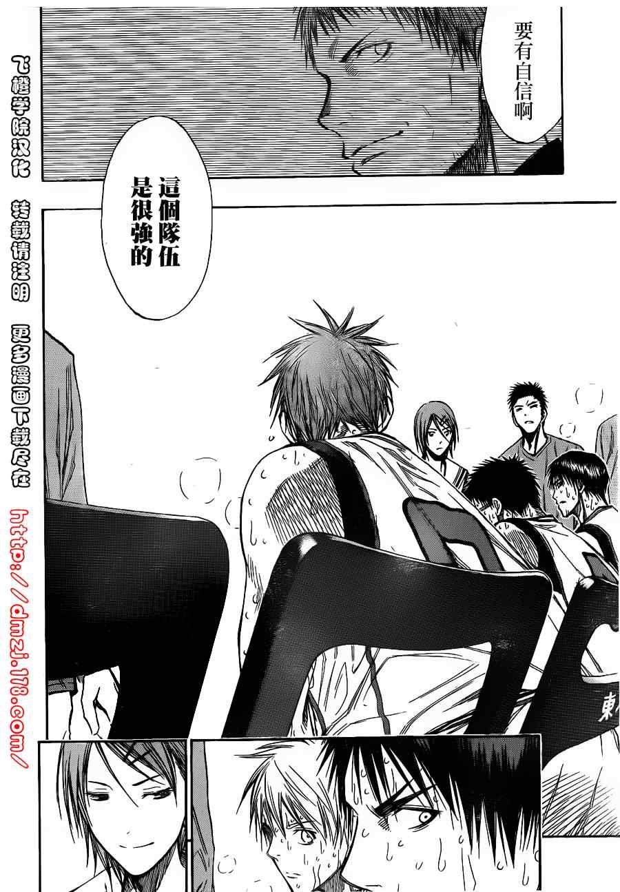 第130话