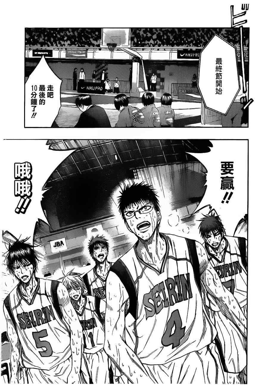 第130话