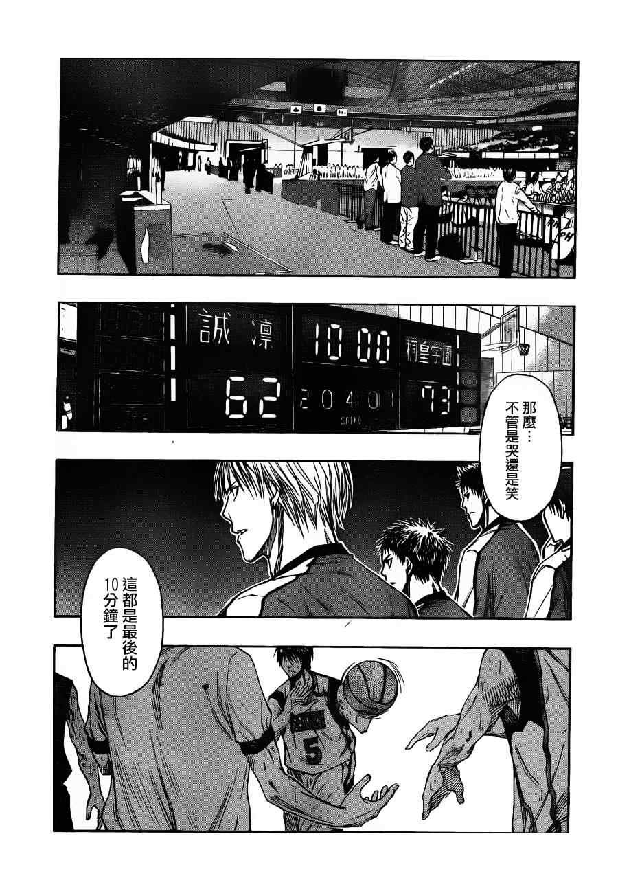 第130话