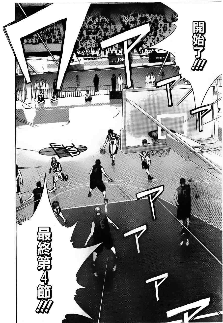 第130话
