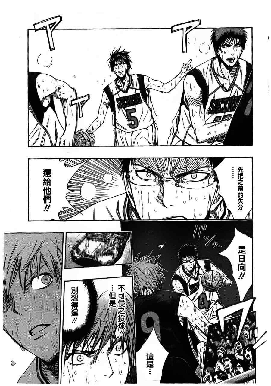 第130话