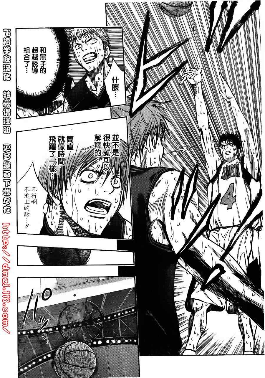 第130话