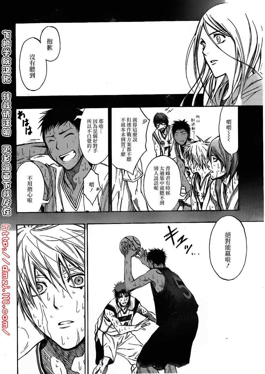 第130话
