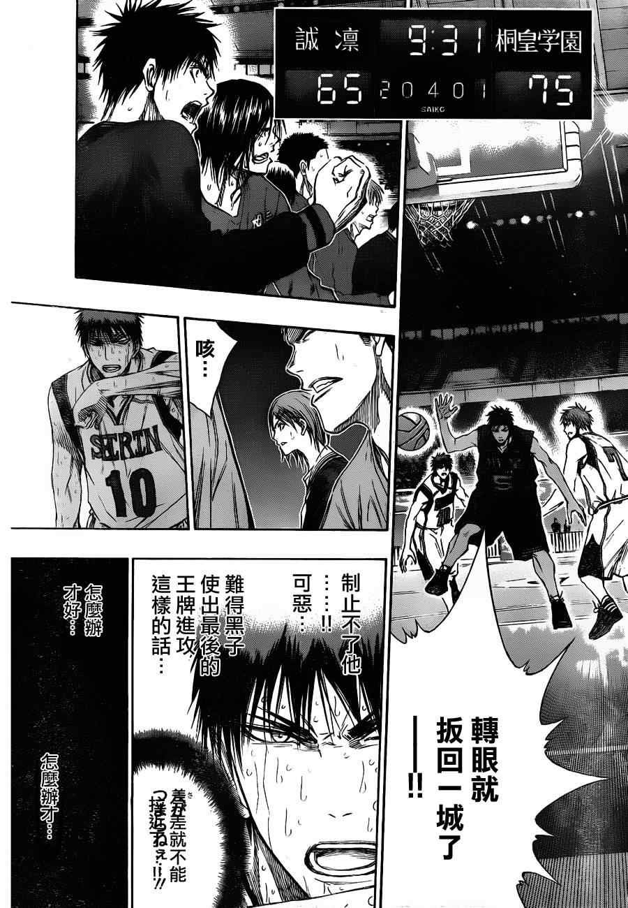 第131话