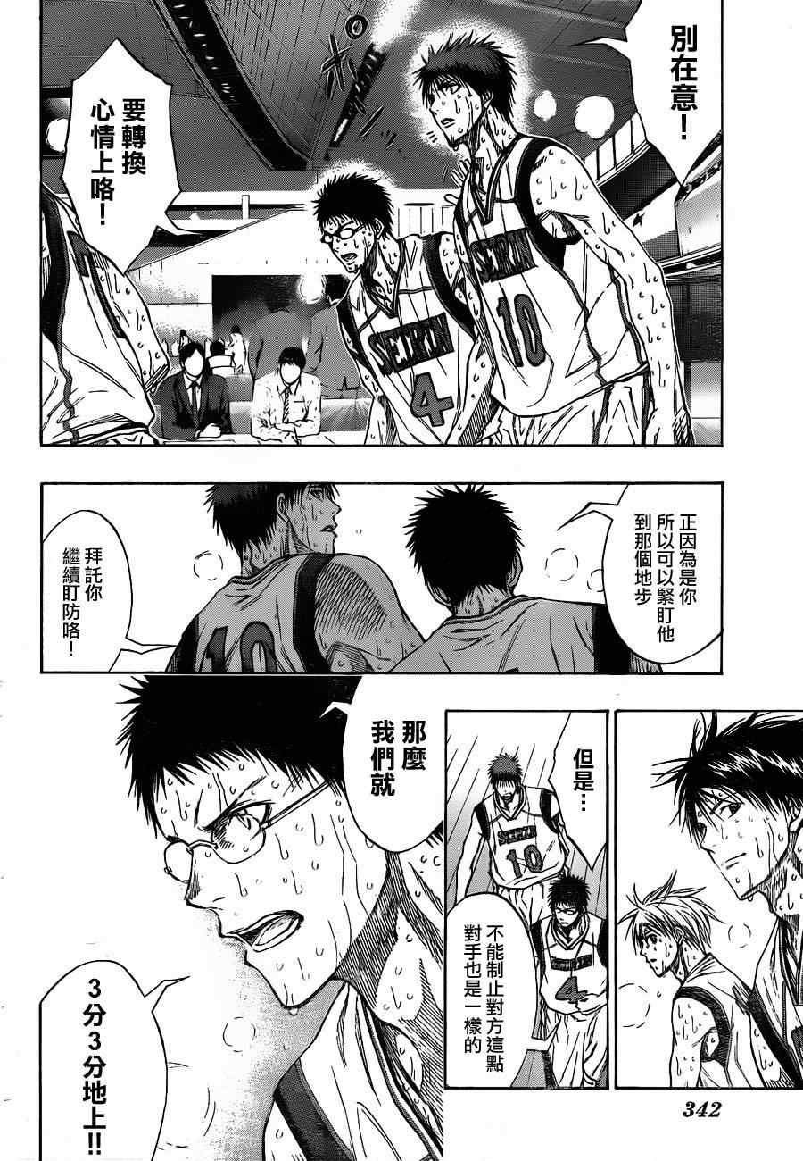 第131话