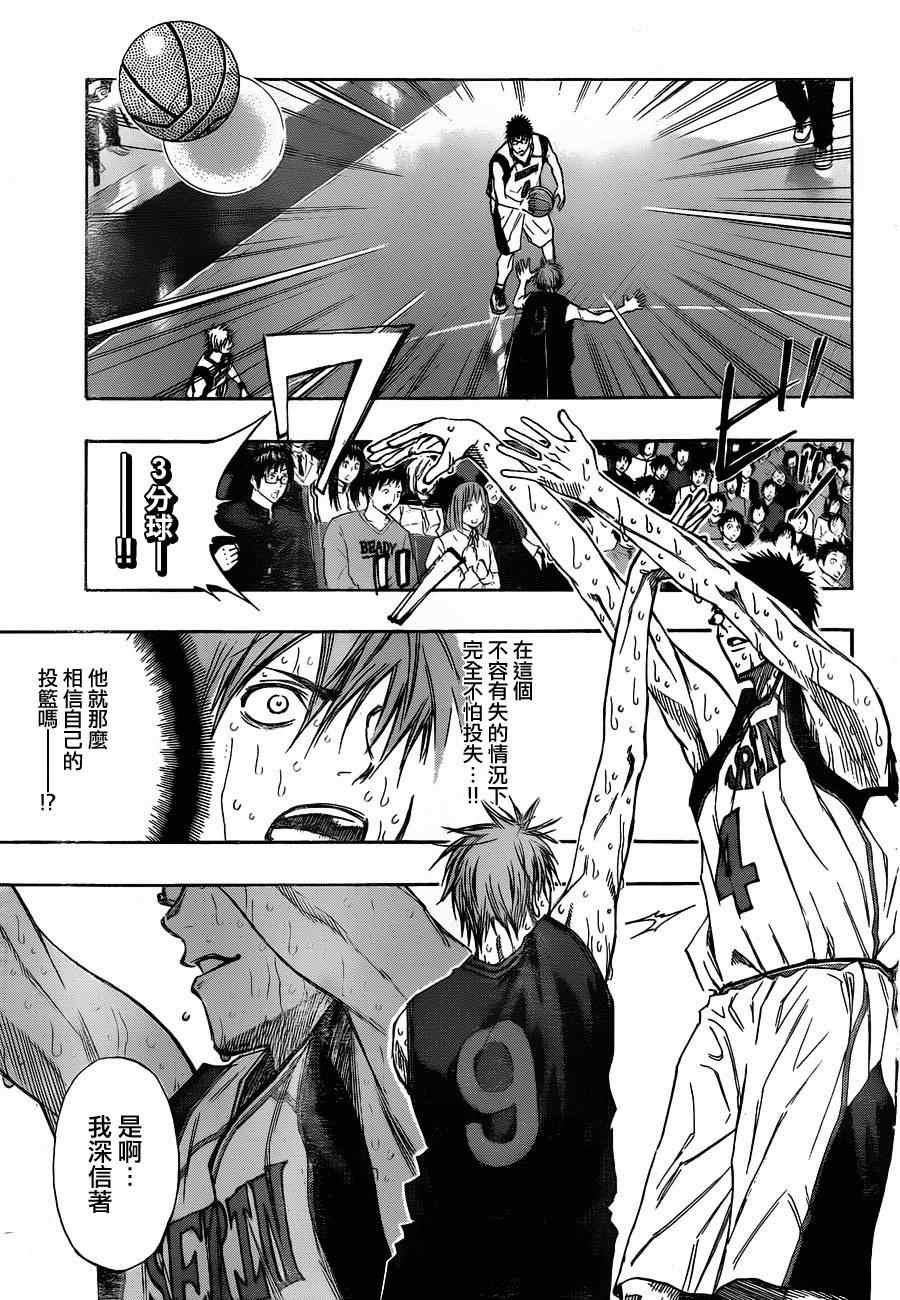 第131话